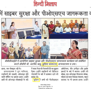 News Article1